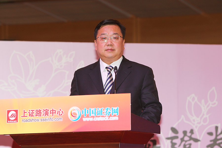 金徽酒首次公开发行a股网上投资者交流会