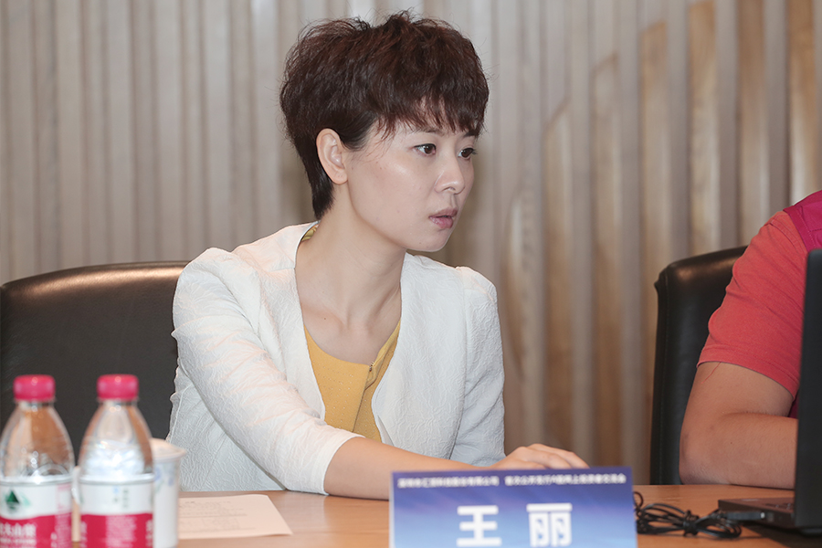 汇顶科技 董事长助理 王丽女士