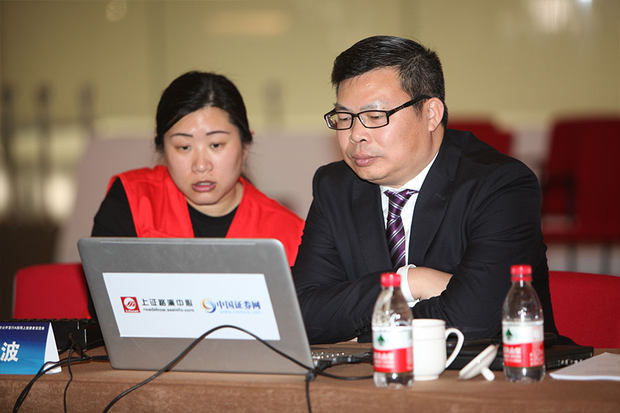 汇金通 董秘,财务总监 梁庭波先生