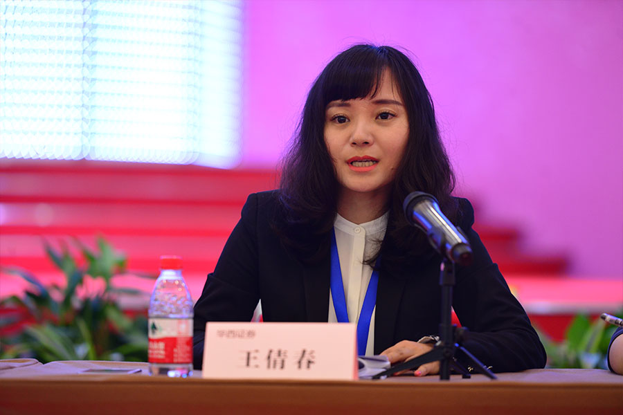 独立财务顾问华西证券王倩春女士代表中介机构发表意见