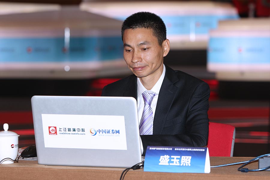 招商证券股东_东海证券股东总经理_万和证券股东