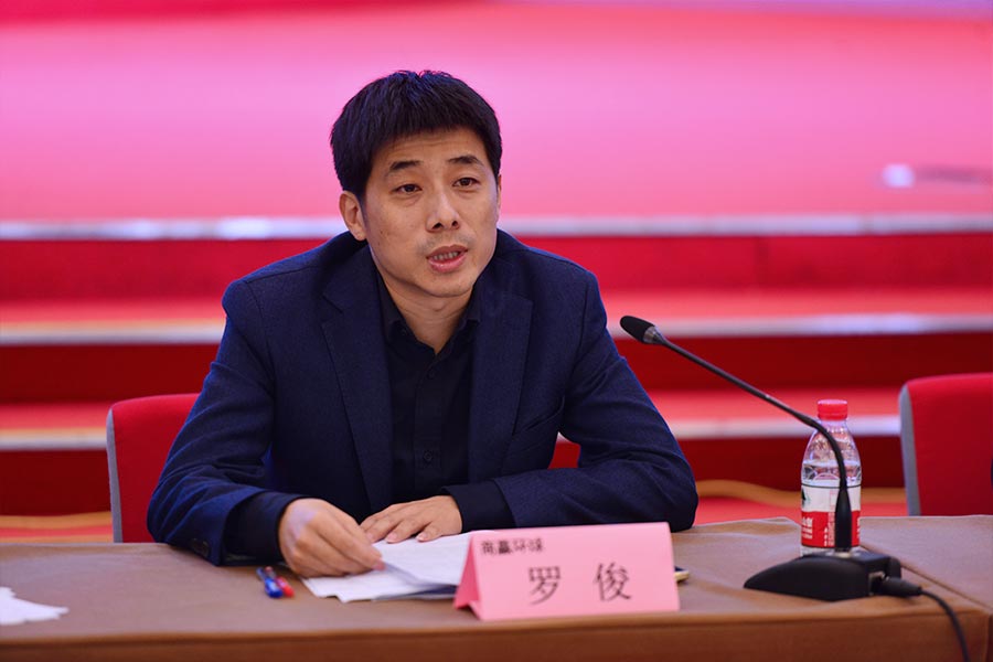 罗俊,_大山谷图库