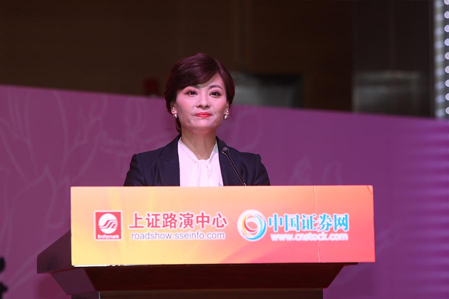 南都物业 董事长 韩芳女士致辞