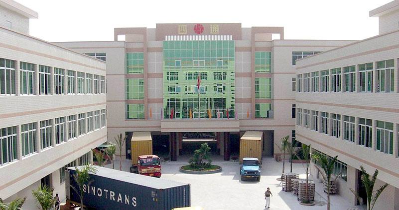 广东四通集团股份有限公司(以下简称"四通集团",股票简称:四通