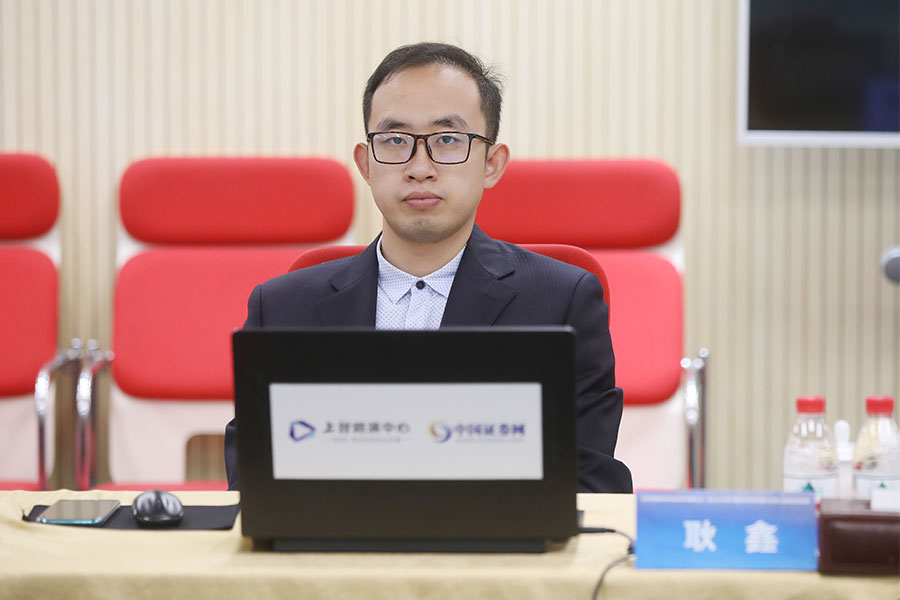 安信证券 投行部项目执行人 耿鑫先生