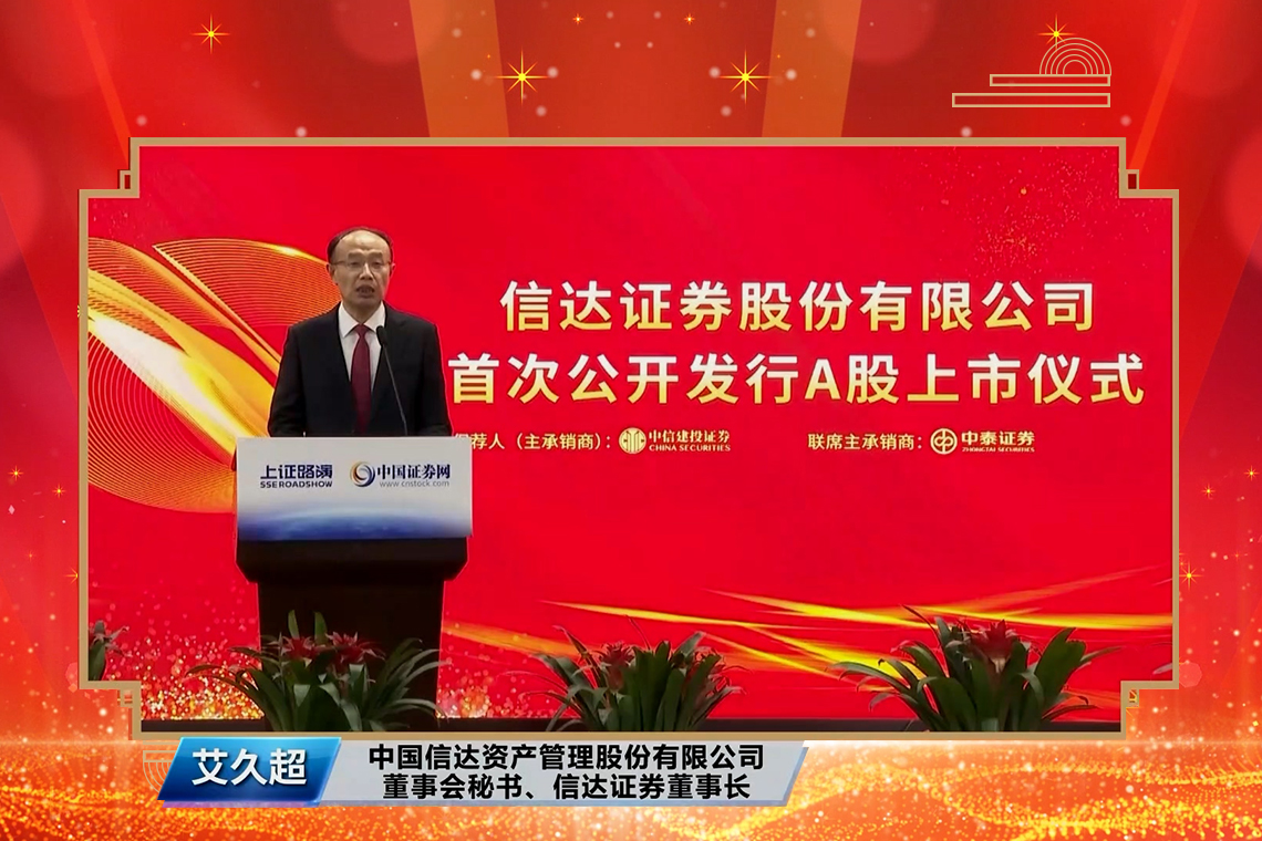 上市公司详情| 上海证券交易所