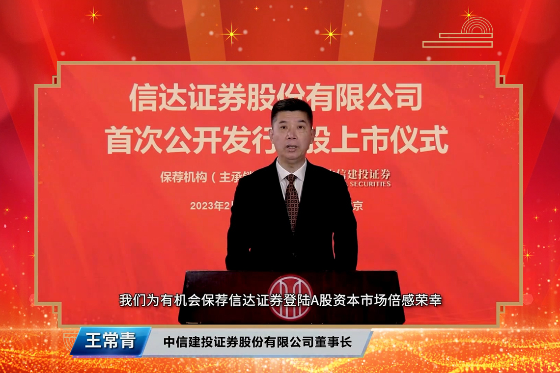 上市公司详情| 上海证券交易所