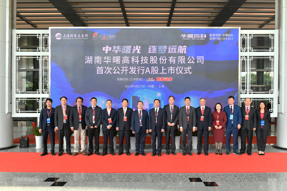 上市公司详情| 上海证券交易所