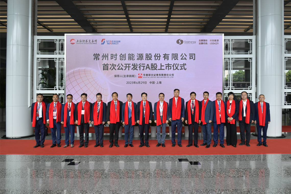 上市公司详情| 上海证券交易所