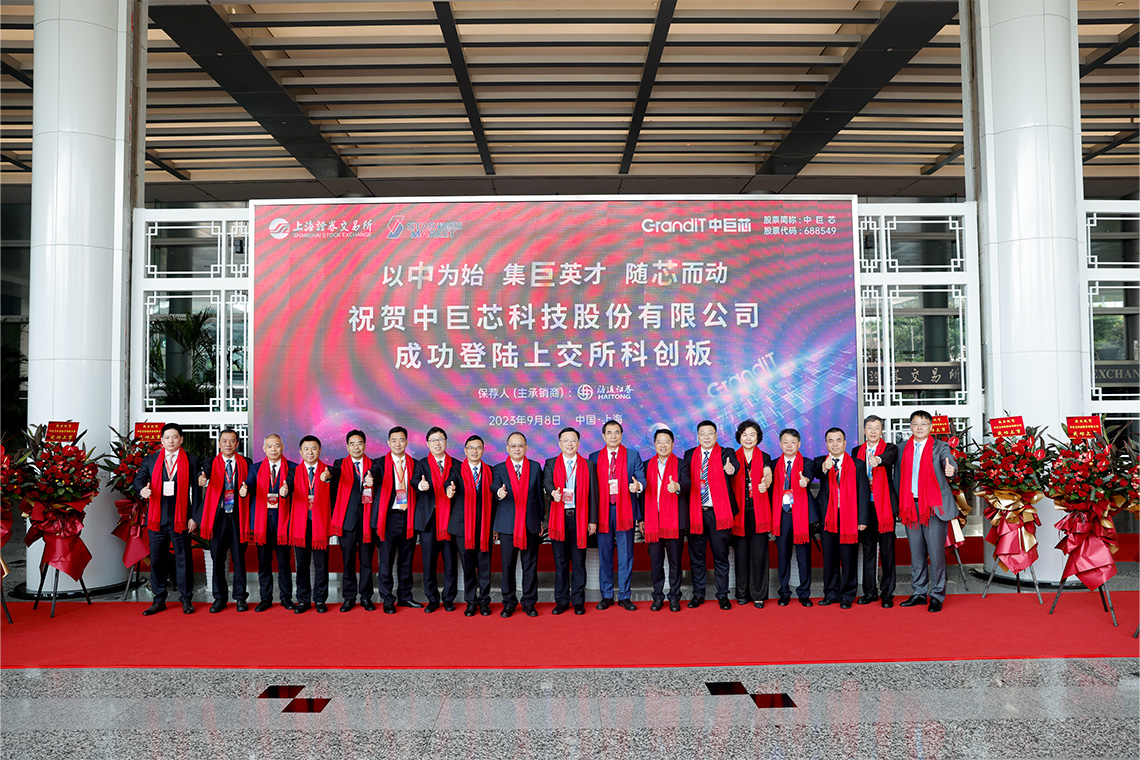 上市公司详情| 上海证券交易所