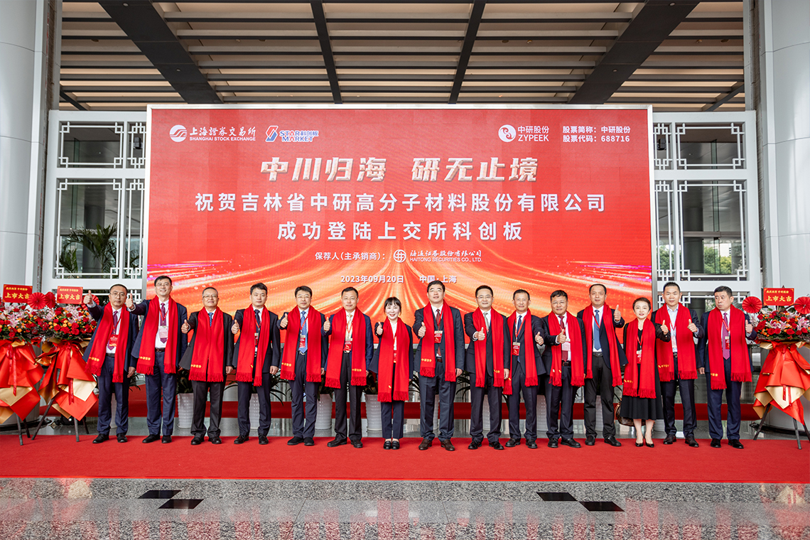 上市公司详情| 上海证券交易所