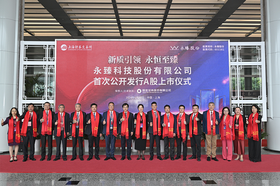 上市公司详情| 上海证券交易所