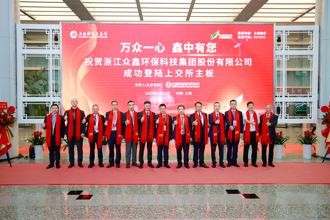 上市公司详情| 上海证券交易所